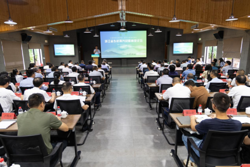 2023浙江省乡村振兴战略林业论坛在台州举行