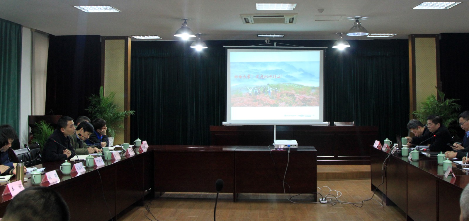 丽水林业局 (6).JPG